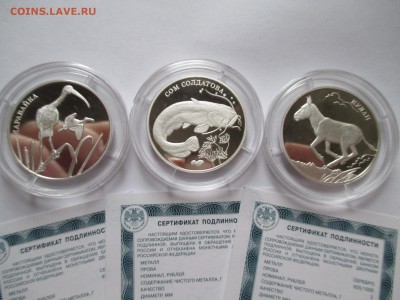 2р 2014 КРАСНАЯ КНИГА КОМПЛЕКТ ДО 4 11 15  22 00 МСК - IMG_0611.JPG