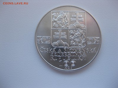 ЧЕХОСЛОВАКИЯ,100 крон 1993(100лет Словацкому музею)!до 2.11 - IMG_8950.JPG
