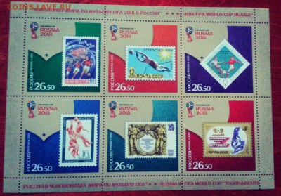 Россия на чемпионатах мира - 1