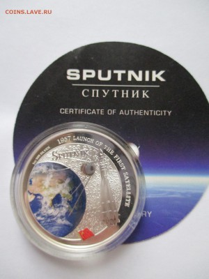 2 ДОЛЛАРА  ФИДЖИ СПУТНИК  2007 ДО 04 11 15 22 00 МСК - IMG_0598.JPG