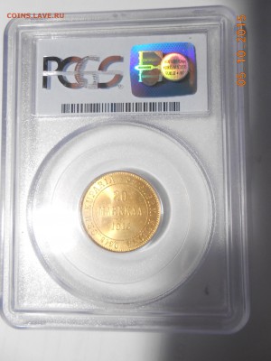20 марок 1913 г. PCGS MS65 до 04.11 в 22:00 Москвы - DSCN4544.JPG