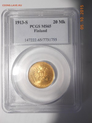 20 марок 1913 г. PCGS MS65 до 04.11 в 22:00 Москвы - DSCN4545.JPG