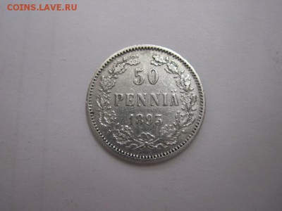 50 пенни 1893 до 01.11.15 - IMG_8854.JPG