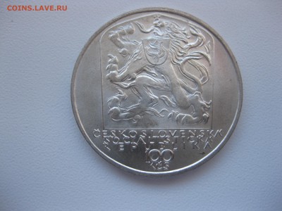 ЧЕХОСЛОВАКИЯ,100 крон 1979(Ян Ботто)!до 2.11.2015 - IMG_8930.JPG
