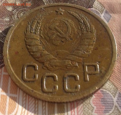 3 копейки 1943 года - 20151030_131213-2