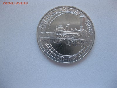 ЧЕХОСЛОВАКИЯ,50 крон 1989(железная дорога Брно)!до2.11.2015 - IMG_8944.JPG