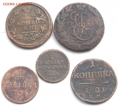 солянка медных монет 01.11.2015 22-00 - PA301863.JPG