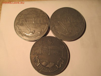 НАСТ МЕДАЛИ ЛЕРМОНТОВ И БЕЛИНСКИЙ ДО 05 11 15   22 00 МСК - IMG_0558.JPG