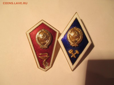 ТЕХНИЧЕСКОГО ВУЗА РОМБИК  И БОНУС  ДО 05 11 15  22 00  МСК - IMG_0561.JPG
