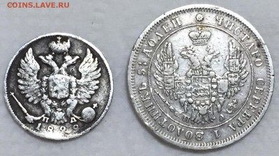 10 коп. 1822г.+25 коп. 1850г. До 2-го декабря в 22:00 - а