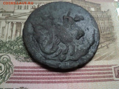 5 коп. 1837 ЕМ КТ   ок. 07.11.15   23-00 мск - DSC00122[1].JPG