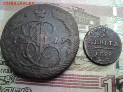 5 коп. 1779ем и деньга 1798ем   ок.07.11.15  23-00 мск - DSC00126[1].JPG