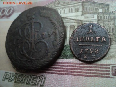 5 коп. 1779ем и деньга 1798ем   ок.07.11.15  23-00 мск - DSC00128[1].JPG