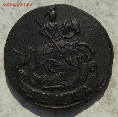 денга 1792? г КМ - P1250458.JPG