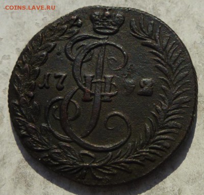 денга 1792? г КМ - P1250454.JPG