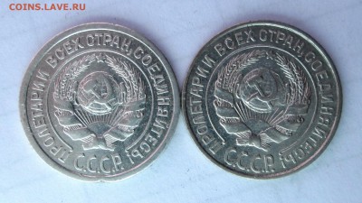 10 копеек_1924_+_10 копеек _1925_ 04.11. 23-00 - билон 004