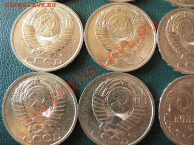 50 копеек 1991 Л мешковый АЦ - P1170845.JPG