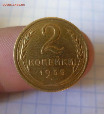 2копейки 1935года Нов! Очень ПРИЯТНАЯ  до 2.11.2015г в 22-30 - 2-35-1