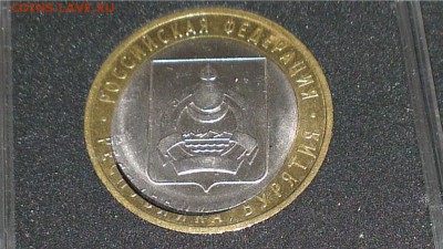10 рублей ненецский автономный округ Брак - image (71)