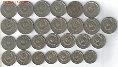 Монеты СССР 1930-91гг №2 до 2.11 22.00мск - Монеты СССР 1930-91гг №2-2