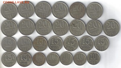 Монеты СССР 1930-91гг №2 до 2.11 22.00мск - Монеты СССР 1930-91гг №2-1
