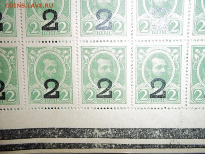 Марки-деньги 2-х коп. 1915 кол-во около 300шт.  ок.07.11  23 - 185895-ee69da9d4adbbdac1768a21bd05ccc9d