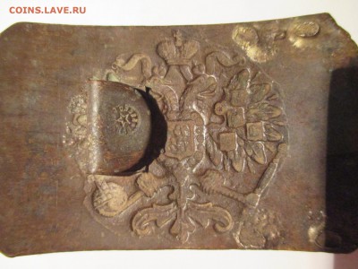 пряга царская до 05 11 15  22 00 мск - IMG_0533.JPG