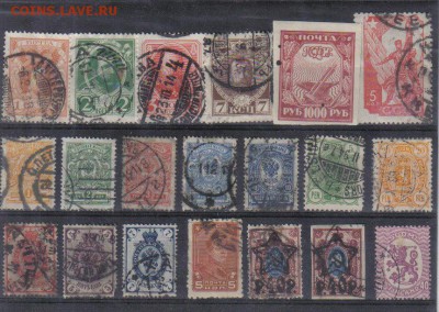 Марки Россия и вокруг неё №2 до 2.11 22.00мск - Россия и вокруг неё №2