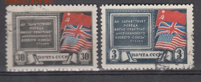 СССР 1943 тегеранская конференция - 5
