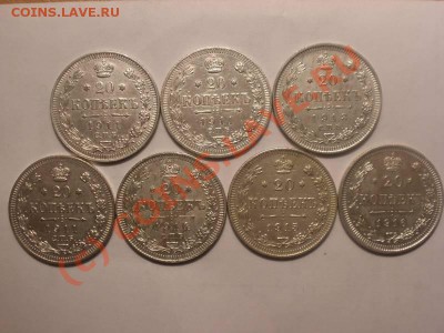 Оцените 10 - 15 - 20 копеек Николая 2 - 20 б