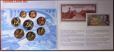 Официальный набор евро Люксембург 2003 до 04.11 22:00 - 5