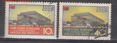 СССР 1958 выставка в Брюсселе - 11