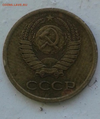 3 копейки 1943 года - 20151030_150153-2