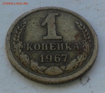 3 копейки 1943 года - 20151030_150218-1
