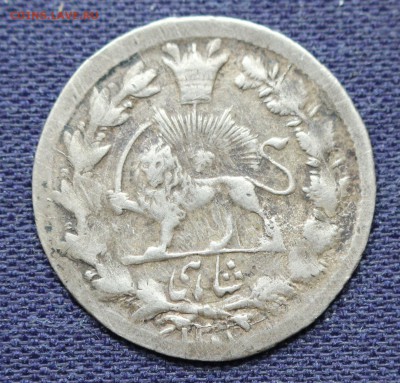 4 KRAN (5 Shahis) 1909-1912г. до 5.11. - IMG_8574.JPG