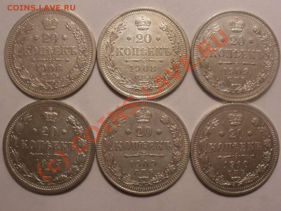 Оцените 10 - 15 - 20 копеек Николая 2 - 20