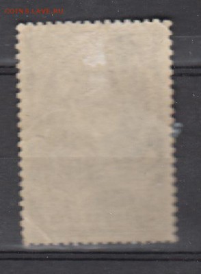 СССР 1943 Тургенев - 20а