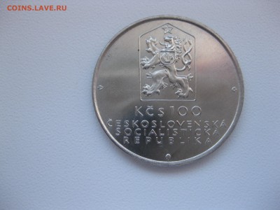 ЧЕХОСЛОВАКИЯ,100 крон 1982(150 лет конной ж.д)!до 2.11.2015 - IMG_8941.JPG