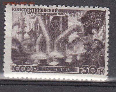 СССР 1947 восстановление народного хозяйства - 24