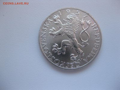 ЧЕХОСЛОВАКИЯ,10 крон 1957г(Ян Коменский)!до 2.11.2015 - IMG_8938.JPG