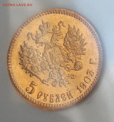 MS65 NGC - 5 рублей 1903 г! - 20151030_150410_Richtone(HDR)