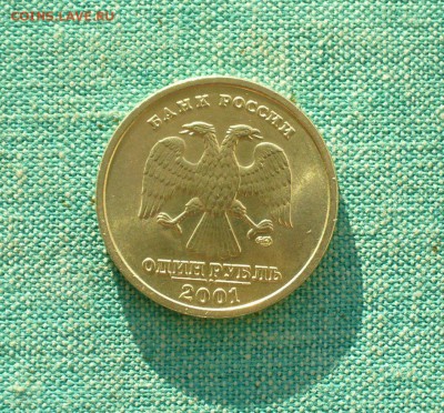 1 рубль СНГ в блеске, до 05.11.15г. 22-00 мск. - P1140465.JPG