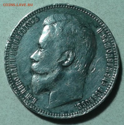 Рубль 1899 г.ФЗ до 1.10.15. - 2015-10-30 17.21.54