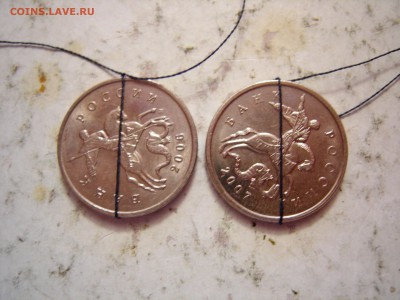 5 копеек 2006-07гг расколы, 1 коп 2006 выкусы до 3.11.2015 - DSCN9829.JPG