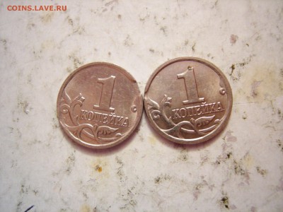 5 копеек 2006-07гг расколы, 1 коп 2006 выкусы до 3.11.2015 - DSCN9830.JPG