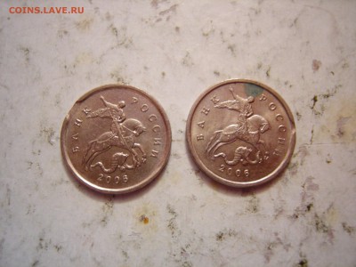 5 копеек 2006-07гг расколы, 1 коп 2006 выкусы до 3.11.2015 - DSCN9831.JPG