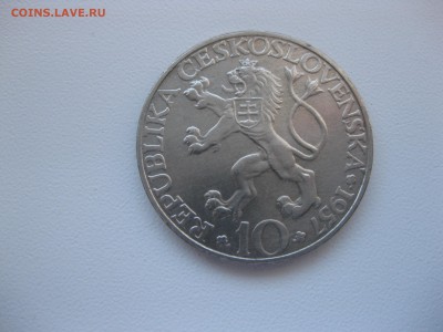 ЧЕХОСЛОВАКИЯ,10 крон 1957г(250 лет Инж.школе)!до 2.11.2015 - IMG_8931.JPG