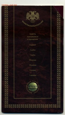 Набор 1997 г. (2. 11. 22:00) - img382