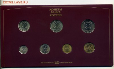 Набор 1997 г. (2. 11. 22:00) - img377