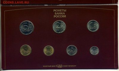 Набор 1997 г. (2. 11. 22:00) - img379